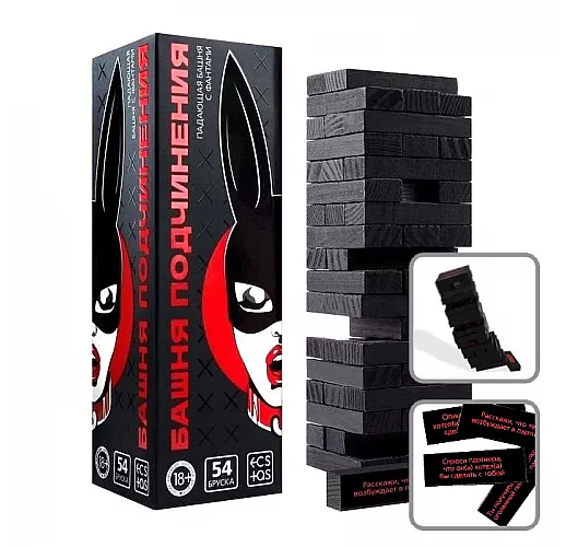 Игра падающая башня дженга «Башня подчинения» с фантами - 54 бруска