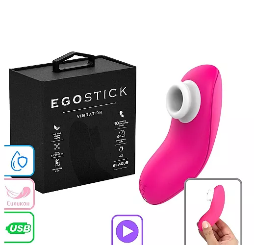Вакуумно-волновой стимулятор клитора "Ego Stick" 10 режимов, IPX7, USB