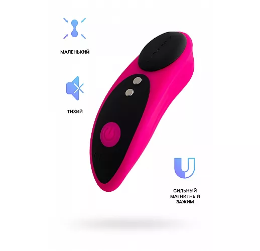 Вибростимулятор клитора в трусики Lovense "Ferri" 3+10 режимов, IPX7, USB, Bluetooth/App