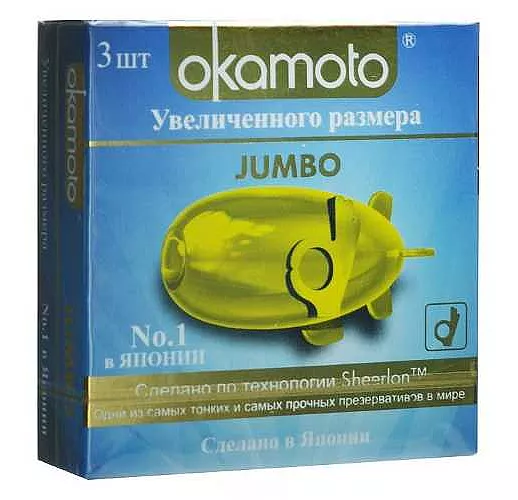 Презервативы увеличенного размера Okamoto Jumbo - 3 шт.