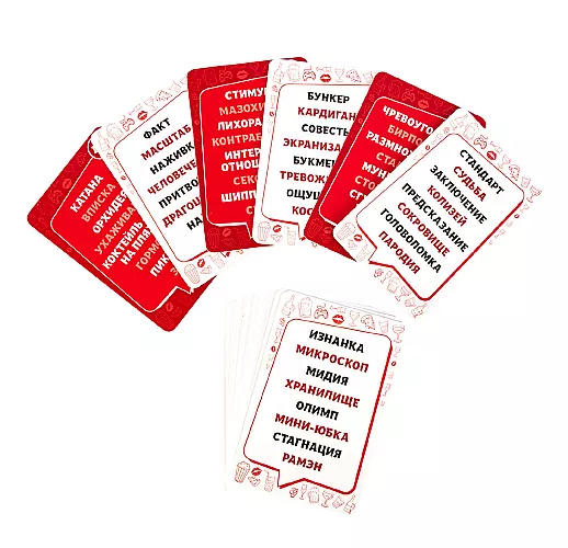 Настольная игра для взрослой компании «С полуслова 18+» от 2 до 8 игроков - 50 карт, песочные часы