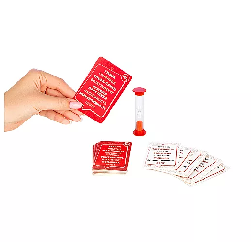 Настольная игра для взрослой компании «С полуслова 18+» от 2 до 8 игроков - 50 карт, песочные часы