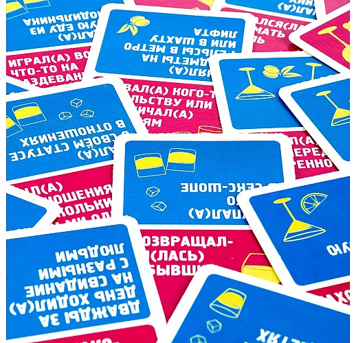 Настольная алко-игра для взрослой компании «Было, не было» от 2 до 8 игроков - 100 карточек