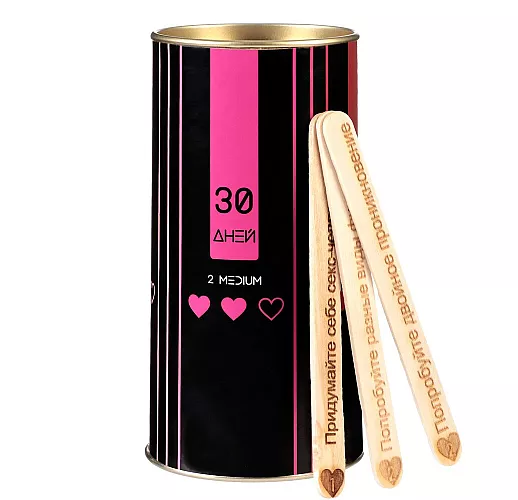 Эротическая игра для двоих «30 дней» - 30 палочек