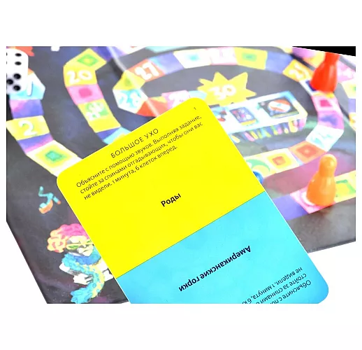 Настольная игра «Экивоки Мама запретила» - 90 карт, игровое поле, часы, кубик, фишки, пластилин