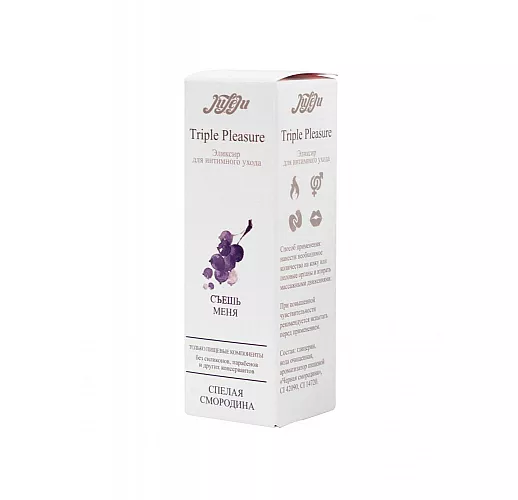 Эликсир Triple Pleasure "Спелая смородина" - 65 гр.