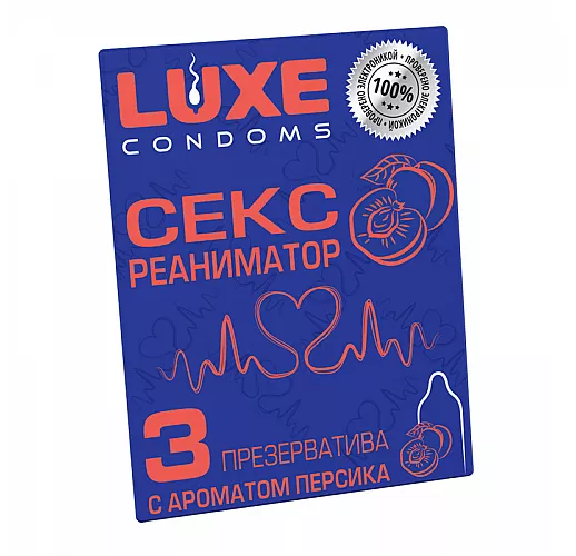 Презервативы Luxe "Сексреаниматор" с ароматом персика - 3 шт.