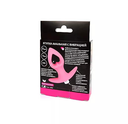 Розовая анальная вибровтулка-сердечко Sweet Toys Silicone из силикона с ограничителем - 8 см. Розовая анальная вибровтулка-сердечко Sweet Toys Silicone из силикона с ограничителем - 8 см.