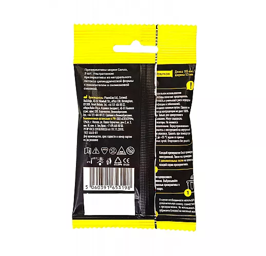 Ультратонкие презервативы Ganzo "Ultra Thin" Black Edition с обильной силиконовой смазкой - 3 шт.