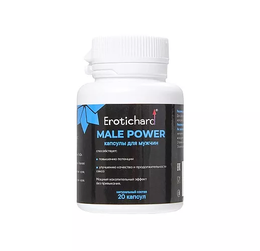 Возбуждающие капсулы быстрого действия Erotichard "Male Power" для мужчин - 20 капсул (0,370 гр.)