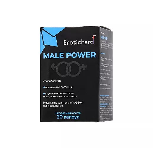 Возбуждающие капсулы быстрого действия Erotichard "Male Power" для мужчин - 20 капсул (0,370 гр.)