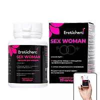 Возбуждающие капсулы быстрого действия Erotichard "Sex Woman" для женщин - 20 капсул (0,370 гр.)