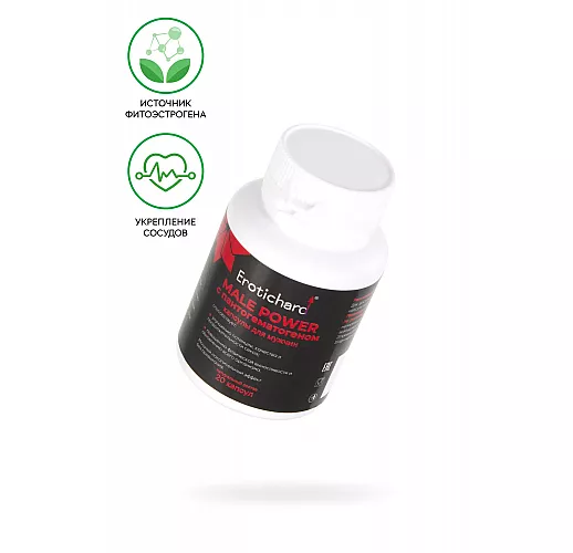 Возбуждающие капсулы быстрого действия Erotichard "Male Power Pl" для мужчин - 20 капсул (0,370 гр.)