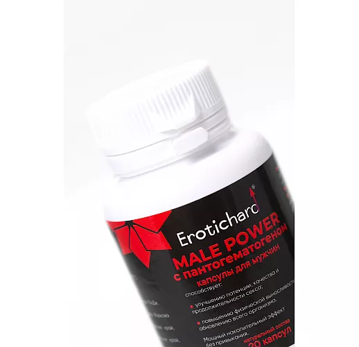 Возбуждающие капсулы быстрого действия Erotichard "Male Power Pl" для мужчин - 20 капсул (0,370 гр.)
