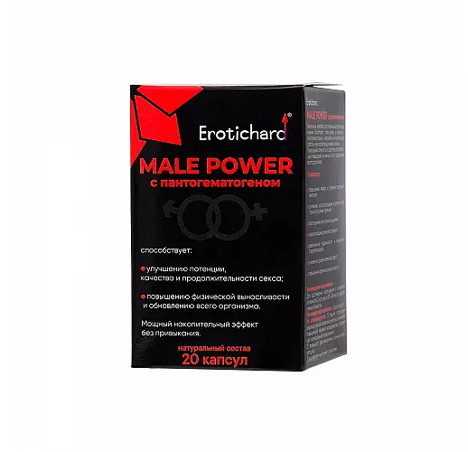 Возбуждающие капсулы быстрого действия Erotichard "Male Power Pl" для мужчин - 20 капсул (0,370 гр.)
