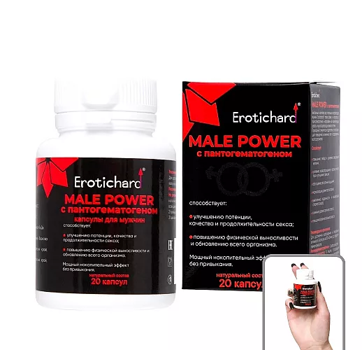 Возбуждающие капсулы быстрого действия Erotichard "Male Power Pl" для мужчин - 20 капсул (0,370 гр.)