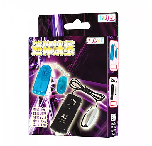 Универсальное многофункциональное виброяйцо Baile "Vibra Egg" с мультискоростной вибрацией