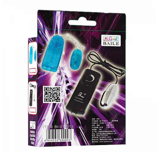 Универсальное многофункциональное виброяйцо Baile "Vibra Egg" с мультискоростной вибрацией