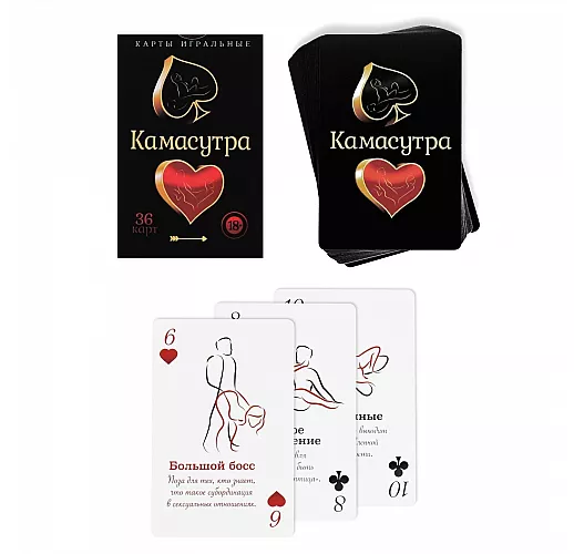 Игральные карты «Камасутра» - 36 карт