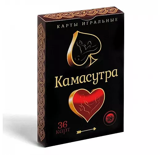 Игральные карты «Камасутра» - 36 карт