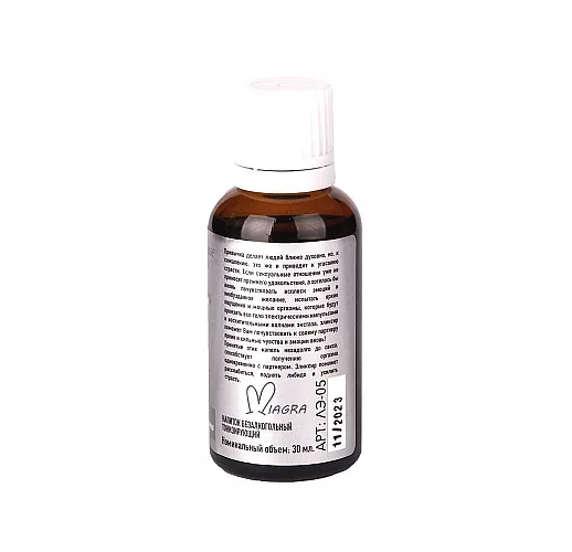 Возбудитель мгновенного действия "Серебряная лиса" для ярких ощущений и мощных оргазмов (30 мл.)