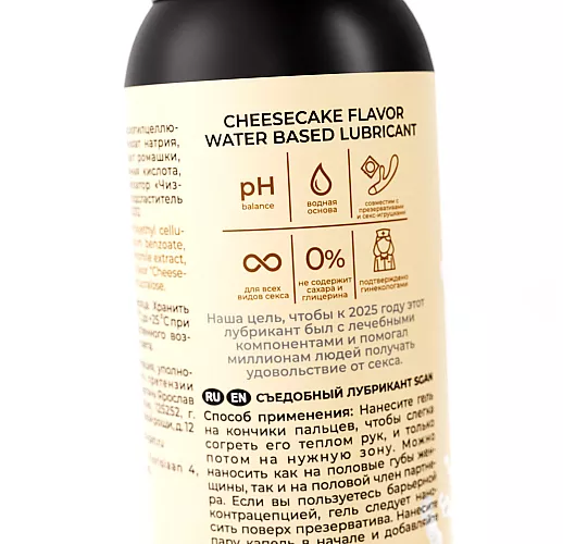 Лубрикант для орального секса S Gan Yoni Gel "Cheesecake" со вкусом чизкейка - 100 мл.