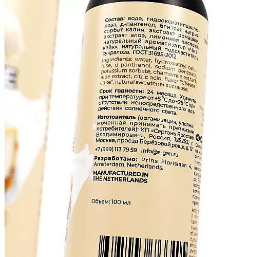 Лубрикант для орального секса S Gan Yoni Gel "Cheesecake" со вкусом чизкейка - 100 мл.