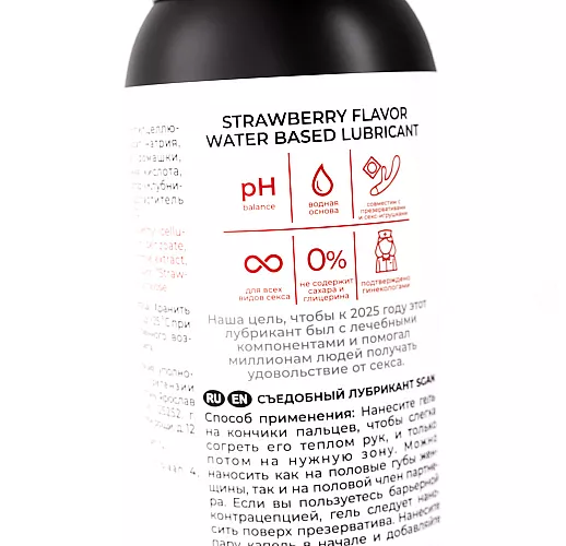 Лубрикант для орального секса S Gan Yoni Gel "Strawberry" со вкусом сочной клубники - 100 мл.