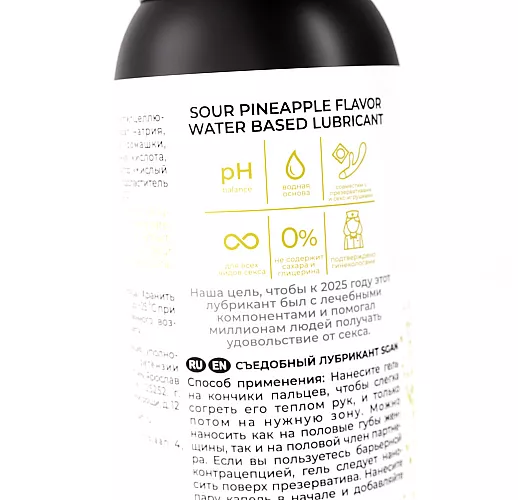 Лубрикант для орального секса S Gan Yoni Gel "Sour Pineapple" со вкусом кислого ананаса - 100 мл.