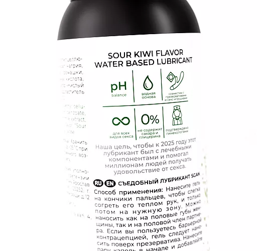 Лубрикант для орального секса S Gan Yoni Gel "Sour Kiwi" со вкусом кислого киви - 100 мл.