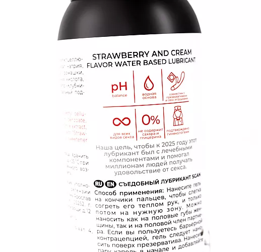 Лубрикант для орального секса S Gan Yoni Gel "Strawberry & Cream" вкус клубники со сливками - 100 мл