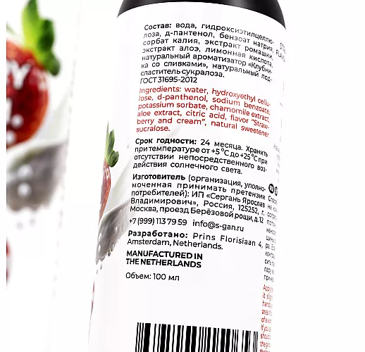 Лубрикант для орального секса S Gan Yoni Gel "Strawberry & Cream" вкус клубники со сливками - 100 мл