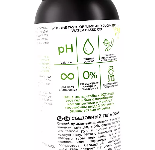 Лубрикант для орального секса S Gan Yoni Gel "Lime & Cucumber" со вкусом лайма и огурца - 100 мл.