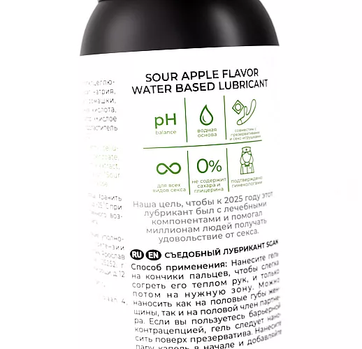 Лубрикант для орального секса S Gan Yoni Gel "Sour Apple" со вкусом кислого яблока - 100 мл.