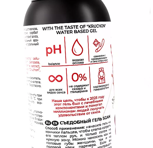 Лубрикант для орального секса S Gan Yoni Gel "Cruchon" со вкусом коктейля Крюшон - 100 мл.