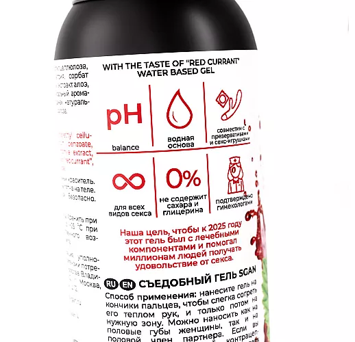 Лубрикант для орального секса S Gan Yoni Gel "Red Currant" со вкусом красной смородины - 100 мл.