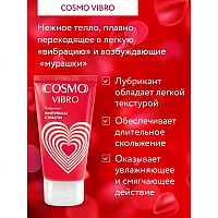 Женский возбуждающий гель "Cosmo Vibro" «жидкий вибратор» с мощным афродизиаком муира-пуаму - 50 гр
