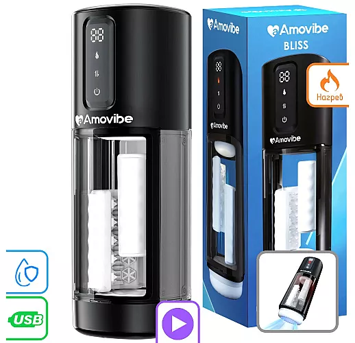 Автоматический кибер-мастурбатор Amovibe "Bliss" c режимами «трения», вибрации и нагрева, IPX6, USB