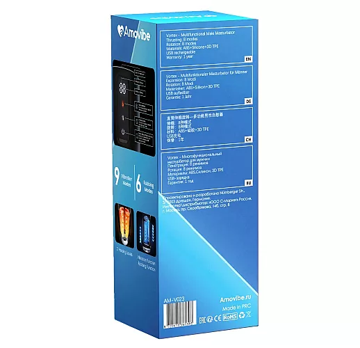 Автоматический кибер-мастурбатор Amovibe "Bliss" c режимами «трения», вибрации и нагрева, IPX6, USB