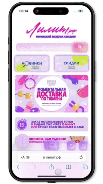 Инструкция для iOS