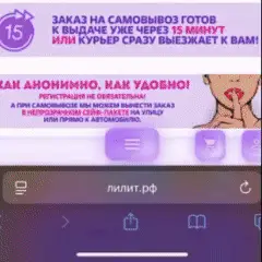 Инструкция установки приложения на iPhone